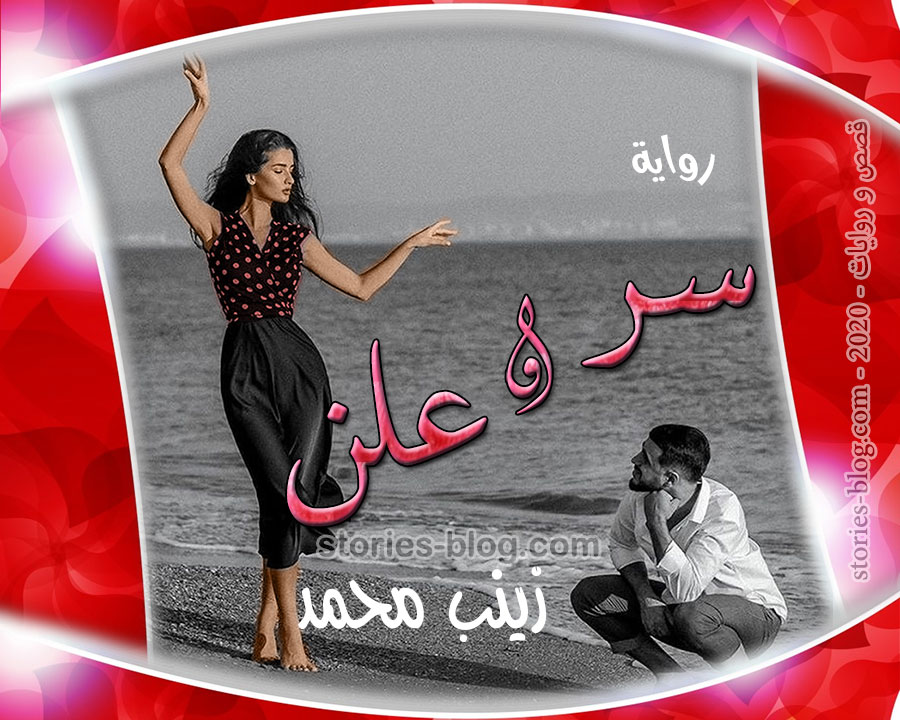 روايات الكاتبة معاني- افضل روايات نختارها -D8-B1-D9-88-D8-A7-D9-8A-D8-A7-D8-Aa -D8-A7-D9-84-D9-83-D8-A7-D8-Aa-D8-A8-D8-A9 -D9-85-D8-B9-D8-A7-D9-86-D9-8A-D8-A7-D9-81-D8-B6-D9-84 -D8-B1-D9-88-D8-A7-D9-8A-D8-A7-D8-Aa -D9-86-D8-Ae-D8-Aa-D8-A7 5