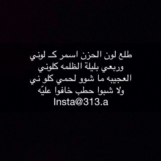 ابوذيات حزينه - كلمات تصف الحزن الدفين -D8-A7-D8-A8-D9-88-D8-B0-D9-8A-D8-A7-D8-Aa -D8-Ad-D8-B2-D9-8A-D9-86-D9-87 -D9-83-D9-84-D9-85-D8-A7-D8-Aa -D8-Aa-D8-B5-D9-81 -D8-A7-D9-84-D8-Ad-D8-B2-D9-86 -D8-A7-D9-84-D8-Af-D9-81-D9-8A-D9-86 4