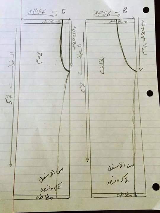 فصالة سروال بيجامة , قص وتفصيل بنطلون بيجامة