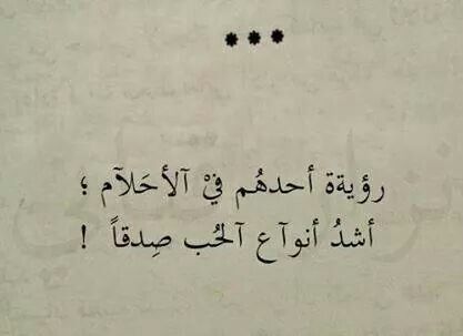 اشعار فصحى قصيرة-مقولات بالشعر مش طويله -D8-A7-D8-B4-D8-B9-D8-A7-D8-B1 -D9-81-D8-B5-D8-Ad-D9-89 -D9-82-D8-B5-D9-8A-D8-B1-D8-A9-D9-85-D9-82-D9-88-D9-84-D8-A7-D8-Aa -D8-A8-D8-A7-D9-84-D8-B4-D8-B9-D8-B1 -D9-85-D8-B4 -D8-B7-D9-88-D9-8A-D9-84 1