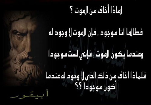 اللي تعاني من وسواس الموت او شفيت منه فق اللي تعاني من وسواس الموت او شفيت منه فقط هي اللي تتفضل ابي مساعدتكم - اخاف دائما من الموت