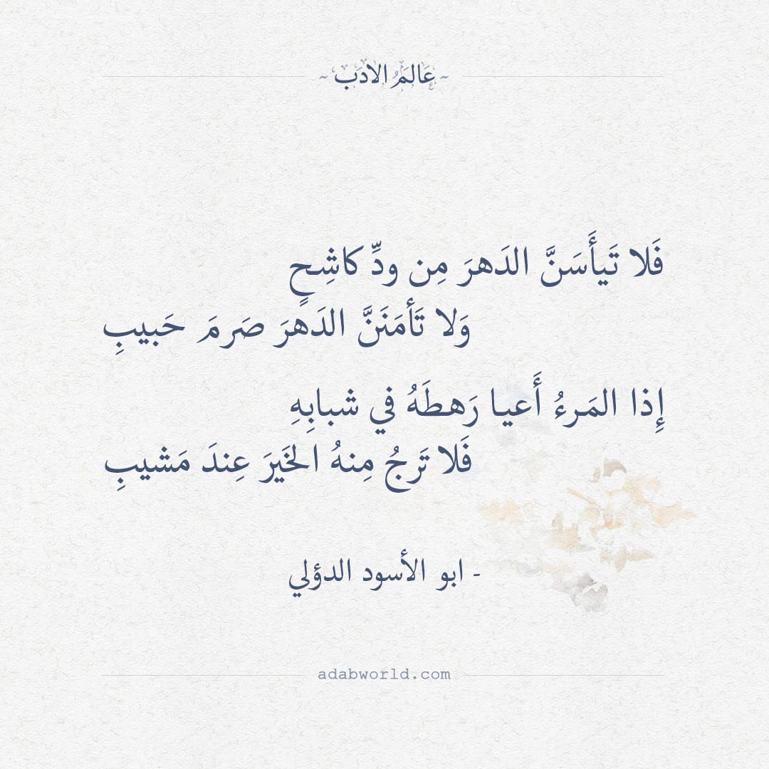 قصائد شعرية عن الصداقة - كلمات فى حب الاصدقاء -D9-82-D8-B5-D8-A7-D8-A6-D8-Af -D8-B4-D8-B9-D8-B1-D9-8A-D8-A9 -D8-B9-D9-86 -D8-A7-D9-84-D8-B5-D8-Af-D8-A7-D9-82-D8-A9 -D9-83-D9-84-D9-85-D8-A7-D8-Aa -D9-81-D9-89 -D8-Ad-D8-A8 -D8-A7-D9-84-D8-A7 4