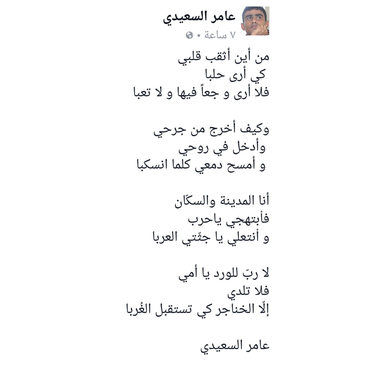 قصيدة عن الكويت - اشعار عن الكويت -D9-82-D8-B5-D9-8A-D8-Af-D8-A9 -D8-B9-D9-86 -D8-A7-D9-84-D9-83-D9-88-D9-8A-D8-Aa -D8-A7-D8-B4-D8-B9-D8-A7-D8-B1 -D8-B9-D9-86 -D8-A7-D9-84-D9-83-D9-88-D9-8A-D8-Aa 8