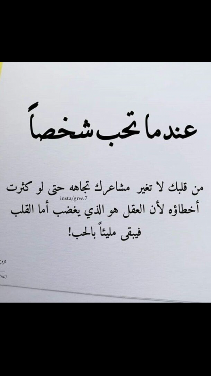 شعر تريد نتراهن على الشوق- اجمل ما تسمعها عن الشعر -D8-B4-D8-B9-D8-B1 -D8-Aa-D8-B1-D9-8A-D8-Af -D9-86-D8-Aa-D8-B1-D8-A7-D9-87-D9-86 -D8-B9-D9-84-D9-89 -D8-A7-D9-84-D8-B4-D9-88-D9-82 -D8-A7-D8-Ac-D9-85-D9-84 -D9-85-D8-A7 -D8-Aa-D8-B3-D9-85-D8-B9-D9-87