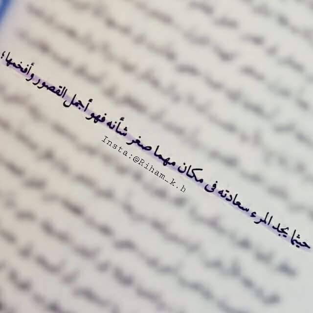 رواية ماجدولين للمنفلوطي - اقتباسات من هذه الروايه -D8-B1-D9-88-D8-A7-D9-8A-D8-A9 -D9-85-D8-A7-D8-Ac-D8-Af-D9-88-D9-84-D9-8A-D9-86 -D9-84-D9-84-D9-85-D9-86-D9-81-D9-84-D9-88-D8-B7-D9-8A -D8-A7-D9-82-D8-Aa-D8-A8-D8-A7-D8-B3-D8-A7-D8-Aa -D9-85-D9-86 8