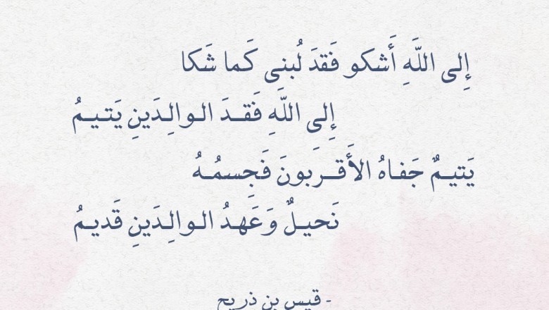 اجمل كلمات الرثاء - شعر رثاء معبر جدا -D8-A7-D8-Ac-D9-85-D9-84 -D9-83-D9-84-D9-85-D8-A7-D8-Aa -D8-A7-D9-84-D8-B1-D8-Ab-D8-A7-D8-A1 -D8-B4-D8-B9-D8-B1 -D8-B1-D8-Ab-D8-A7-D8-A1 -D9-85-D8-B9-D8-A8-D8-B1 -D8-Ac-D8-Af-D8-A7 1