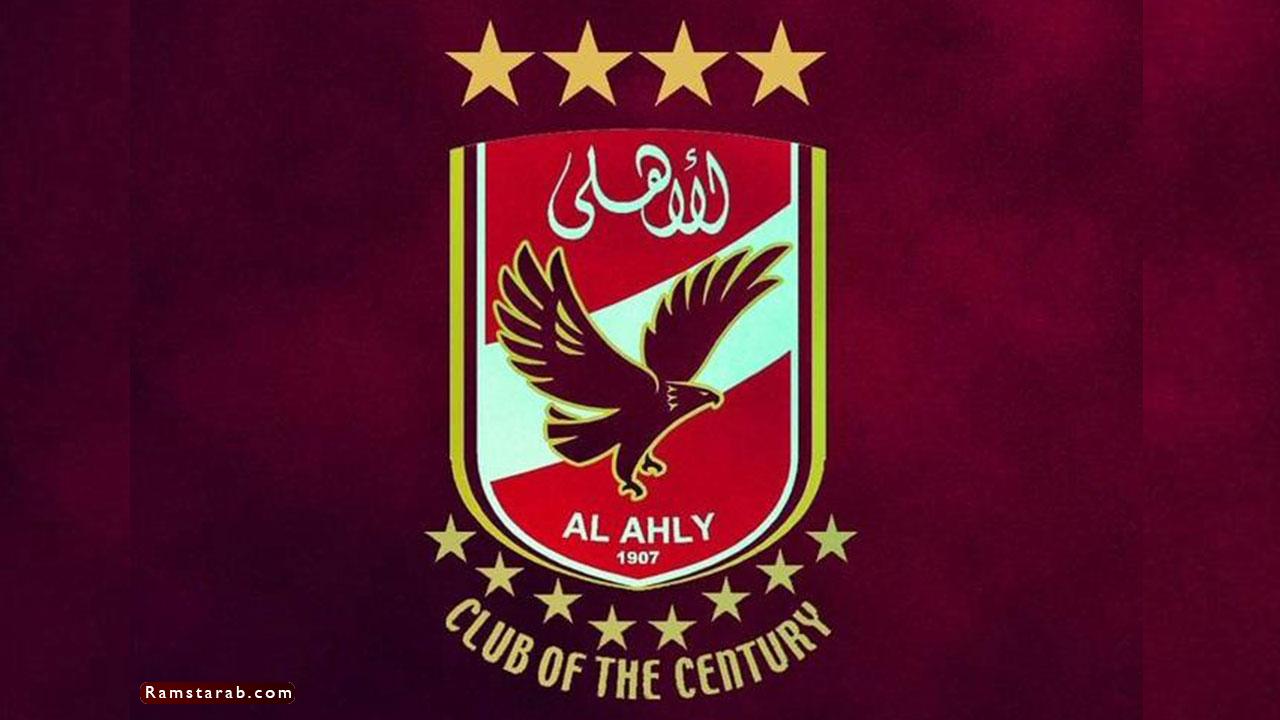 صور شعار الاهلي-اهلاوي اهلاوي حتي الموت -D8-B5-D9-88-D8-B1 -D8-B4-D8-B9-D8-A7-D8-B1 -D8-A7-D9-84-D8-A7-D9-87-D9-84-D9-8A-D8-A7-D9-87-D9-84-D8-A7-D9-88-D9-8A -D8-A7-D9-87-D9-84-D8-A7-D9-88-D9-8A -D8-Ad-D8-Aa-D9-8A -D8-A7-D9-84-D9-85-D9-88 1