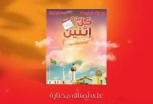 عروض توداي السعودية ، عروض مميزة عروض توداي السعودية ، عروض مميزة