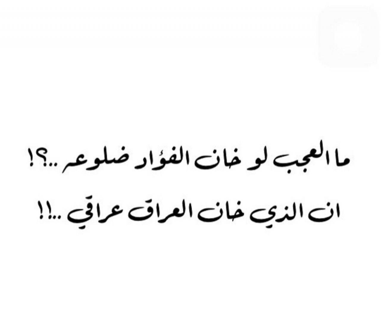 ابوذيات حب-أحلى مقولات للحب -D8-A7-D8-A8-D9-88-D8-B0-D9-8A-D8-A7-D8-Aa -D8-Ad-D8-A8-D8-A3-D8-Ad-D9-84-D9-89 -D9-85-D9-82-D9-88-D9-84-D8-A7-D8-Aa -D9-84-D9-84-D8-Ad-D8-A8 6