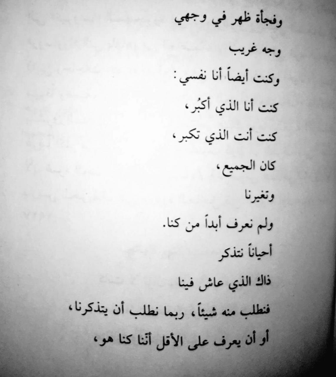 شعر تريد نتراهن على الشوق- اجمل ما تسمعها عن الشعر -D8-B4-D8-B9-D8-B1 -D8-Aa-D8-B1-D9-8A-D8-Af -D9-86-D8-Aa-D8-B1-D8-A7-D9-87-D9-86 -D8-B9-D9-84-D9-89 -D8-A7-D9-84-D8-B4-D9-88-D9-82 -D8-A7-D8-Ac-D9-85-D9-84 -D9-85-D8-A7 -D8-Aa-D8-B3-D9-85-D8-B9-D9-87 11