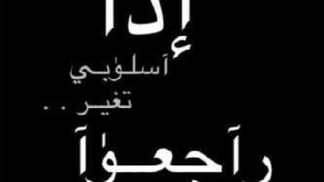 عبارات عن الناس الحقيرة - عبارة تعبر عن الغدر -D8-B9-D8-A8-D8-A7-D8-B1-D8-A7-D8-Aa -D8-B9-D9-86 -D8-A7-D9-84-D9-86-D8-A7-D8-B3 -D8-A7-D9-84-D8-Ad-D9-82-D9-8A-D8-B1-D8-A9 -D8-B9-D8-A8-D8-A7-D8-B1-D8-A9 -D8-Aa-D8-B9-D8-A8-D8-B1 -D8-B9-D9-86 1