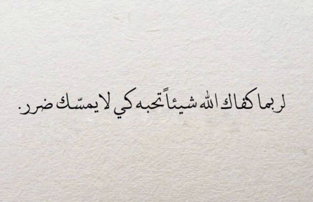 كلمات حلوه للواتس - بوستات واتساب مميزة -D9-83-D9-84-D9-85-D8-A7-D8-Aa -D8-Ad-D9-84-D9-88-D9-87 -D9-84-D9-84-D9-88-D8-A7-D8-Aa-D8-B3 -D8-A8-D9-88-D8-B3-D8-Aa-D8-A7-D8-Aa -D9-88-D8-A7-D8-Aa-D8-B3-D8-A7-D8-A8 -D9-85-D9-85-D9-8A-D8-B2-D8-A9 5