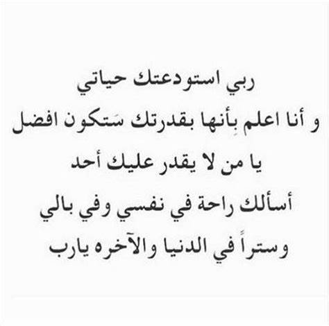 دعاء مستجاب - اقترب من ربك بالمناجاه بيقين 91Ee849Ccd7F2E748A1Caf115Bde9Bc5