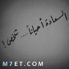 خاطرة جميلة عن الحب - اروع كلمات عن الغرام -D8-Ae-D8-A7-D8-B7-D8-B1-D8-A9 -D8-Ac-D9-85-D9-8A-D9-84-D8-A9 -D8-B9-D9-86 -D8-A7-D9-84-D8-Ad-D8-A8 -D8-A7-D8-B1-D9-88-D8-B9 -D9-83-D9-84-D9-85-D8-A7-D8-Aa -D8-B9-D9-86 -D8-A7-D9-84-D8-Ba-D8-B1 12