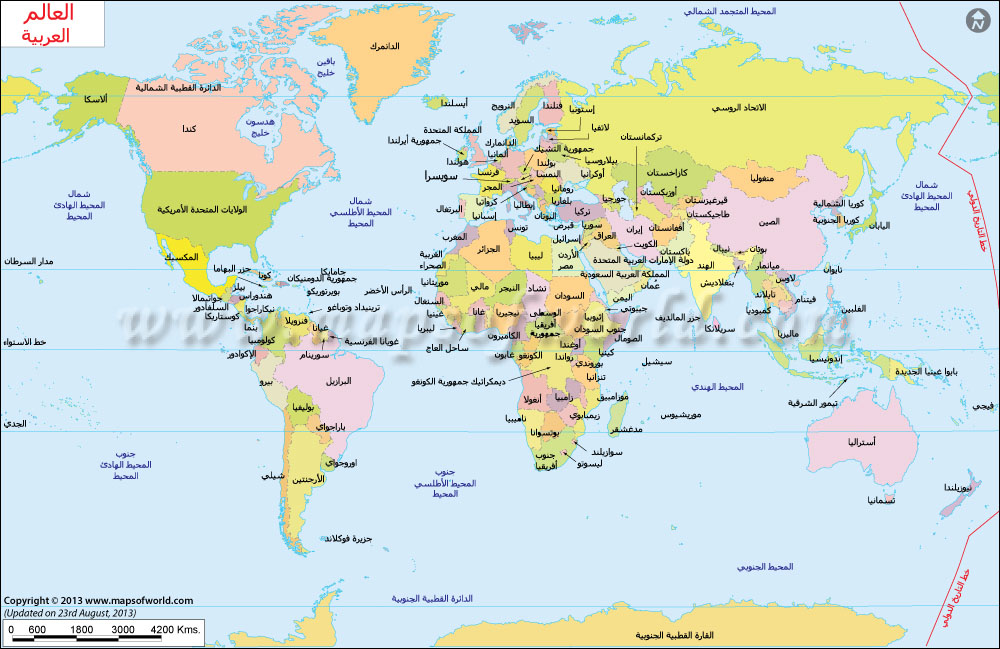 اطلس خرائط العالم - بالتفصيل خرائط العالم خريطة العالم بالعربي خريطة العالم بال