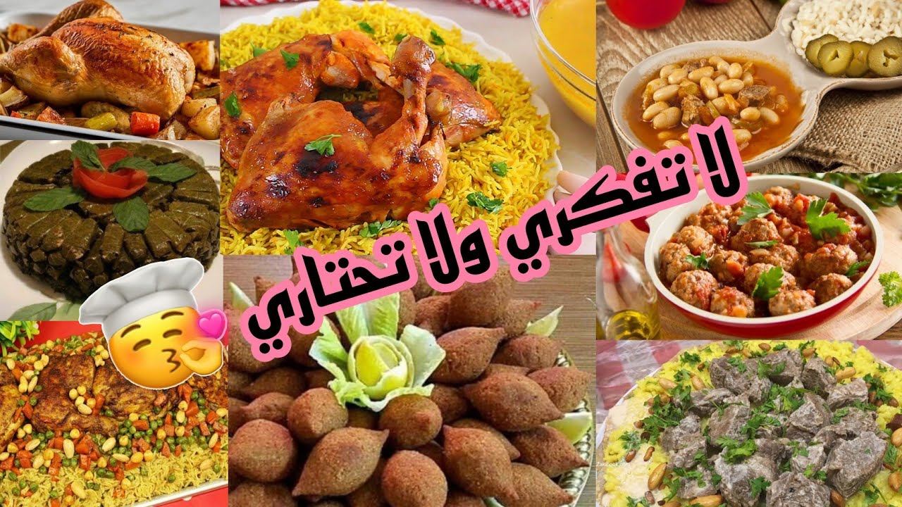 اكلات منوعة للشهر الفضيل - قائمه مميزه وموفره لشهر رمضان -D8-A7-D9-83-D9-84-D8-A7-D8-Aa -D9-85-D9-86-D9-88-D8-B9-D8-A9 -D9-84-D9-84-D8-B4-D9-87-D8-B1 -D8-A7-D9-84-D9-81-D8-B6-D9-8A-D9-84 -D9-82-D8-A7-D8-A6-D9-85-D9-87 -D9-85-D9-85-D9-8A-D8-B2-D9-87 -D9-88 3