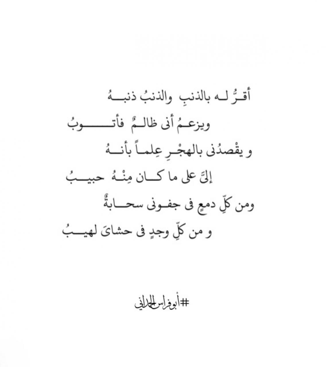 شعر شكر ومدح٫قصائد مختلفه ومميزه جدا -D8-B4-D8-B9-D8-B1 -D8-B4-D9-83-D8-B1 -D9-88-D9-85-D8-Af-D8-Ad-D9-Ab-D9-82-D8-B5-D8-A7-D8-A6-D8-Af -D9-85-D8-Ae-D8-Aa-D9-84-D9-81-D9-87 -D9-88-D9-85-D9-85-D9-8A-D8-B2-D9-87 -D8-Ac-D8-Af-D8-A7 5