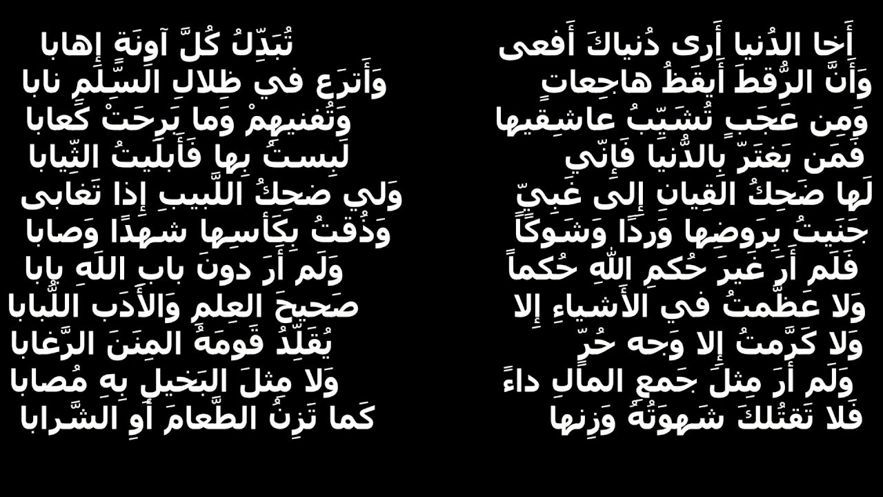 قصيدة سلوا قلبي مكتوبة , اجمل اغانى لأم كلثوم