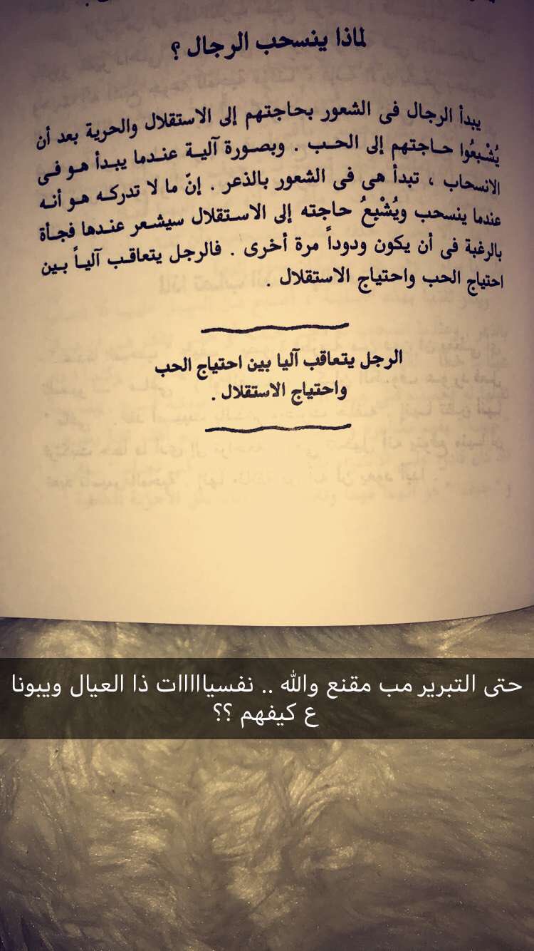 النساء من الزهرة - اقتباسات من هذا الكتاب -D8-A7-D9-84-D9-86-D8-B3-D8-A7-D8-A1 -D9-85-D9-86 -D8-A7-D9-84-D8-B2-D9-87-D8-B1-D8-A9 -D8-A7-D9-82-D8-Aa-D8-A8-D8-A7-D8-B3-D8-A7-D8-Aa -D9-85-D9-86 -D9-87-D8-B0-D8-A7 -D8-A7-D9-84-D9-83-D8-Aa 5