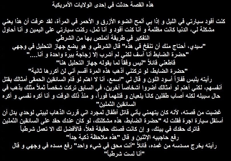 معلومات مرعبة عن الجن , ما لا تعرفه عن عالم الجن