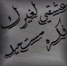 احبك زينب - كلمات رومانسيه لزينب -D8-A7-D8-Ad-D8-A8-D9-83 -D8-B2-D9-8A-D9-86-D8-A8 -D9-83-D9-84-D9-85-D8-A7-D8-Aa -D8-B1-D9-88-D9-85-D8-A7-D9-86-D8-B3-D9-8A-D9-87 -D9-84-D8-B2-D9-8A-D9-86-D8-A8 8