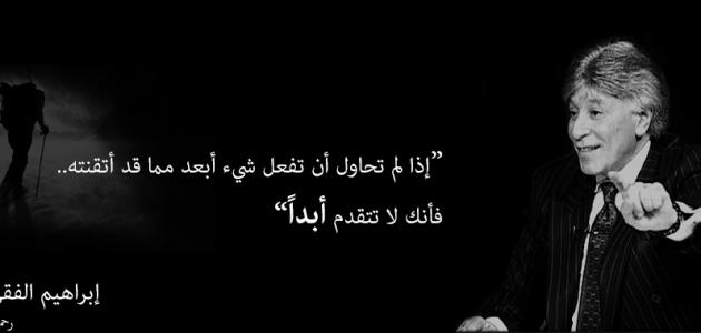 اجمل ما قيل في النجاح - عبارات تشجيع على النجاح -D8-A7-D8-Ac-D9-85-D9-84 -D9-85-D8-A7 -D9-82-D9-8A-D9-84 -D9-81-D9-8A -D8-A7-D9-84-D9-86-D8-Ac-D8-A7-D8-Ad -D8-B9-D8-A8-D8-A7-D8-B1-D8-A7-D8-Aa -D8-Aa-D8-B4-D8-Ac-D9-8A-D8-B9 -D8-B9-D9-84-D9-89 9