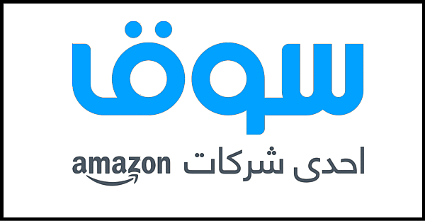 كوبون سوق كوم , تسوق الآن واحصل على أفضل العروض