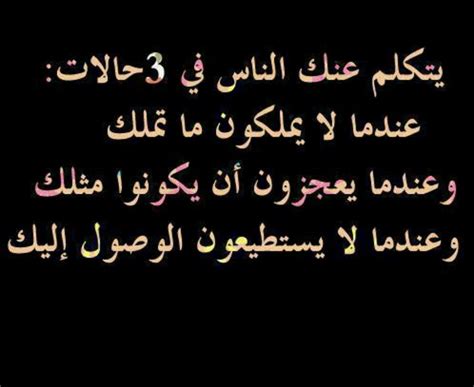 عبارات عن الناس الحقيرة - عبارة تعبر عن الغدر -D8-B9-D8-A8-D8-A7-D8-B1-D8-A7-D8-Aa -D8-B9-D9-86 -D8-A7-D9-84-D9-86-D8-A7-D8-B3 -D8-A7-D9-84-D8-Ad-D9-82-D9-8A-D8-B1-D8-A9 -D8-B9-D8-A8-D8-A7-D8-B1-D8-A9 -D8-Aa-D8-B9-D8-A8-D8-B1 -D8-B9-D9-86 2