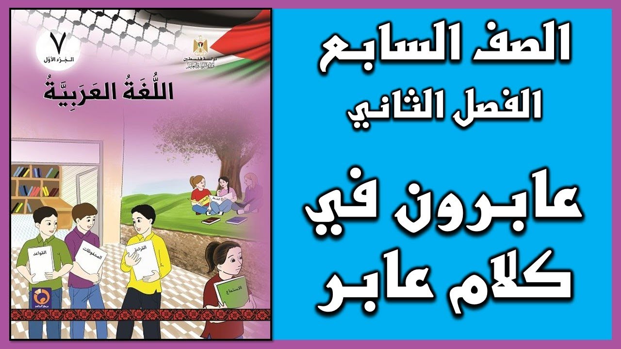 عابرون في كلام عابر - اجمل ماكتب محمود درويش -D8-B9-D8-A7-D8-A8-D8-B1-D9-88-D9-86 -D9-81-D9-8A -D9-83-D9-84-D8-A7-D9-85 -D8-B9-D8-A7-D8-A8-D8-B1 -D8-A7-D8-Ac-D9-85-D9-84 -D9-85-D8-A7-D9-83-D8-Aa-D8-A8 -D9-85-D8-Ad-D9-85-D9-88-D8-Af -D8-Af 3