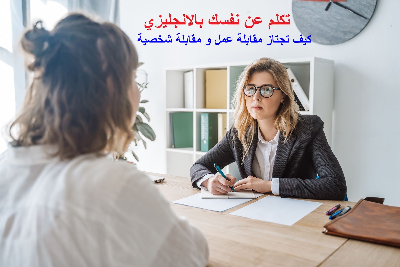 تكلم عن نفسك , هل تعرف من انت