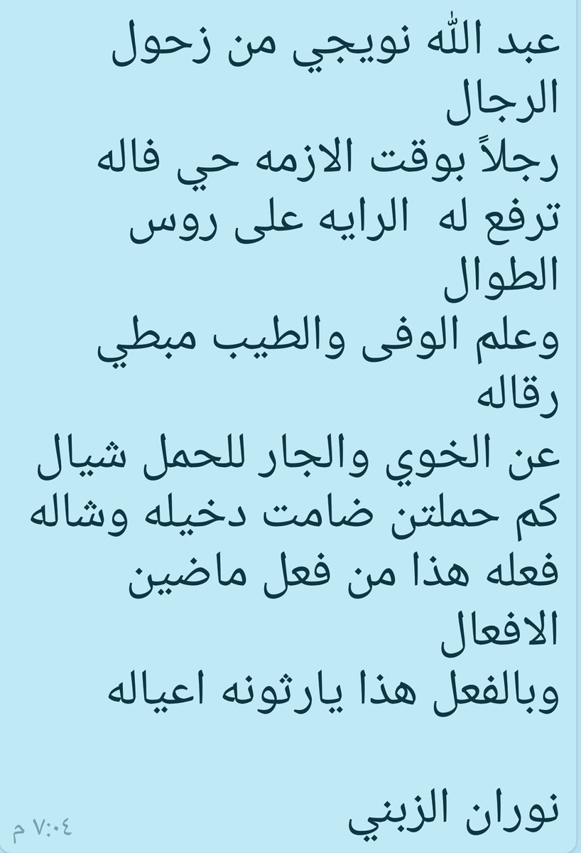 قصائد مدح الخوي مكتوبه , اجمل الاشعار التي تعبر عن الاخ