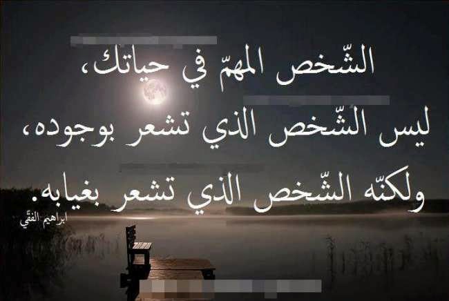 اقوال الفلاسفة في الحب - كلام معبر عن الغرام -D8-A7-D9-82-D9-88-D8-A7-D9-84 -D8-A7-D9-84-D9-81-D9-84-D8-A7-D8-B3-D9-81-D8-A9 -D9-81-D9-8A -D8-A7-D9-84-D8-Ad-D8-A8 -D9-83-D9-84-D8-A7-D9-85 -D9-85-D8-B9-D8-A8-D8-B1 -D8-B9-D9-86 -D8-A7-D9-84 2