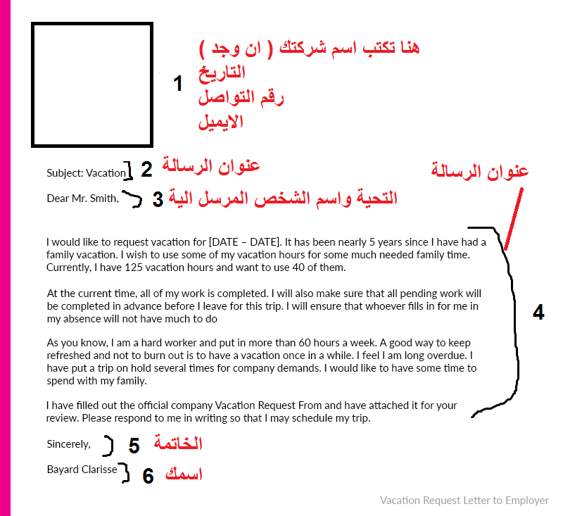 رسالة رسمية بالانجليزي جاهزة-اختار رساله رسمى -D8-B1-D8-B3-D8-A7-D9-84-D8-A9 -D8-B1-D8-B3-D9-85-D9-8A-D8-A9 -D8-A8-D8-A7-D9-84-D8-A7-D9-86-D8-Ac-D9-84-D9-8A-D8-B2-D9-8A -D8-Ac-D8-A7-D9-87-D8-B2-D8-A9-D8-A7-D8-Ae-D8-Aa-D8-A7-D8-B1 -D8-B1-D8-B3 1