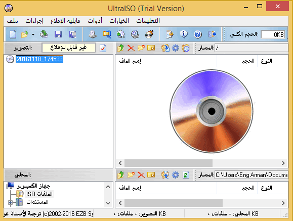 ملف للمواضيع المميزة , كيف تقوم بصنع ملف وانشائه بطريقة سهلة