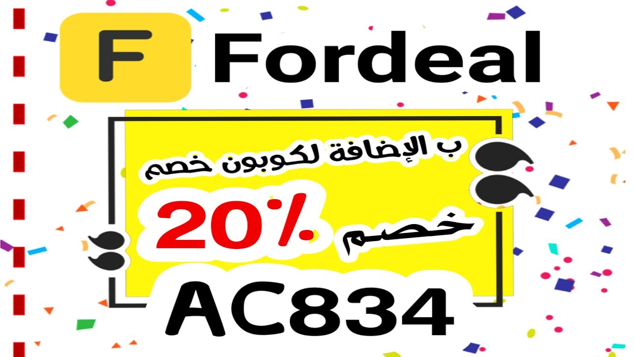 كوبون صالون تشلدرن - خصومات واكواد للشراء -D9-83-D9-88-D8-A8-D9-88-D9-86 -D8-B5-D8-A7-D9-84-D9-88-D9-86 -D8-Aa-D8-B4-D9-84-D8-Af-D8-B1-D9-86 -D8-Ae-D8-B5-D9-88-D9-85-D8-A7-D8-Aa -D9-88-D8-A7-D9-83-D9-88-D8-A7-D8-Af -D9-84-D9-84-D8-B4-D8-B1 3