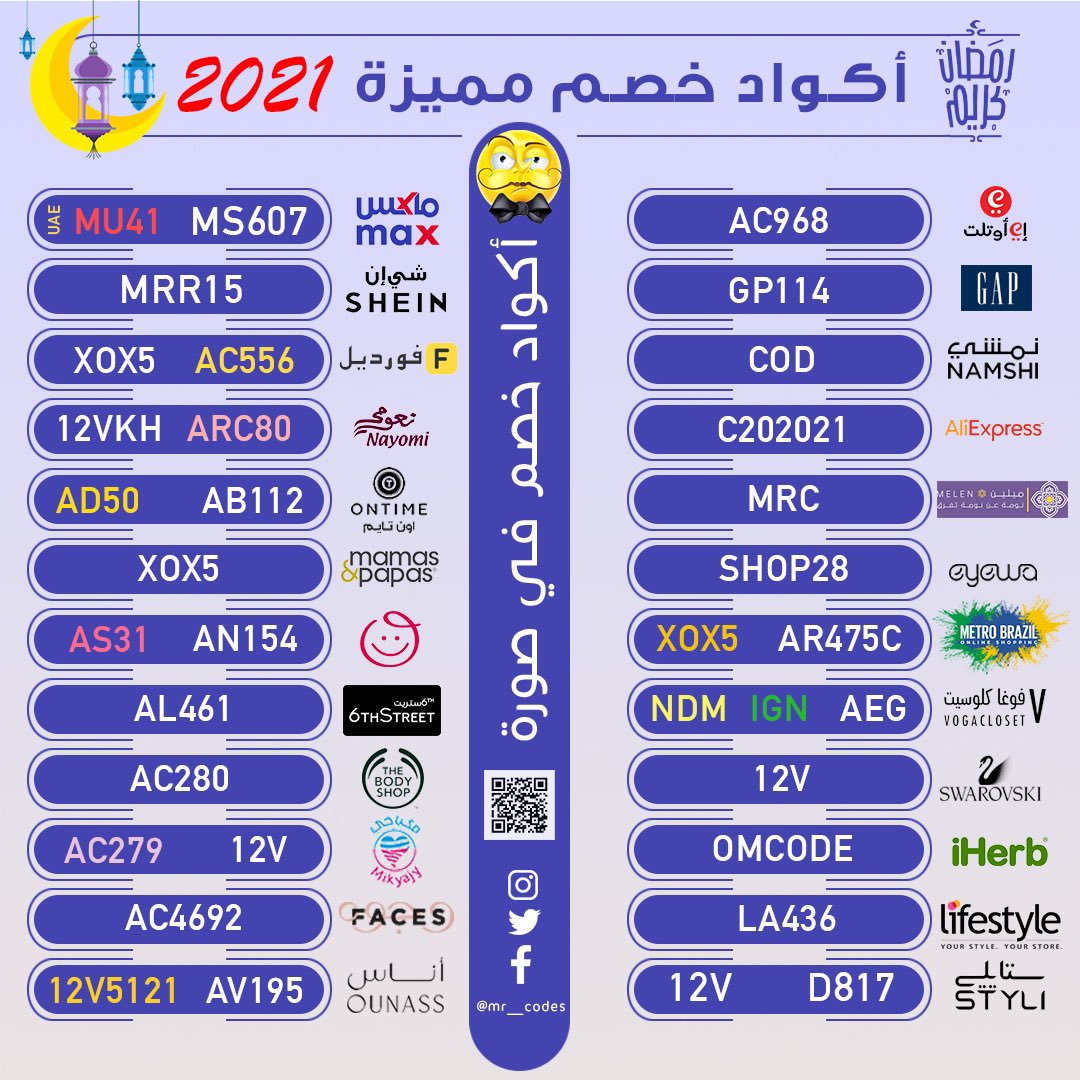 كود خصم Next - اروع التخفيضات اليكم -D9-83-D9-88-D8-Af -D8-Ae-D8-B5-D9-85 Next -D8-A7-D8-B1-D9-88-D8-B9 -D8-A7-D9-84-D8-Aa-D8-Ae-D9-81-D9-8A-D8-B6-D8-A7-D8-Aa -D8-A7-D9-84-D9-8A-D9-83-D9-85 3