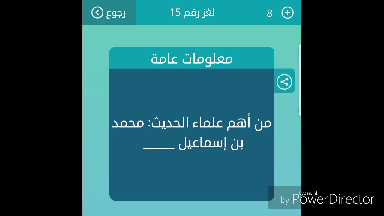 من اهم علماء الحديث محمد بن اسماعيل-ماذا تعرف عن هذا العالم من اهم علماء الحديث محمد بن اسماعيلماذ