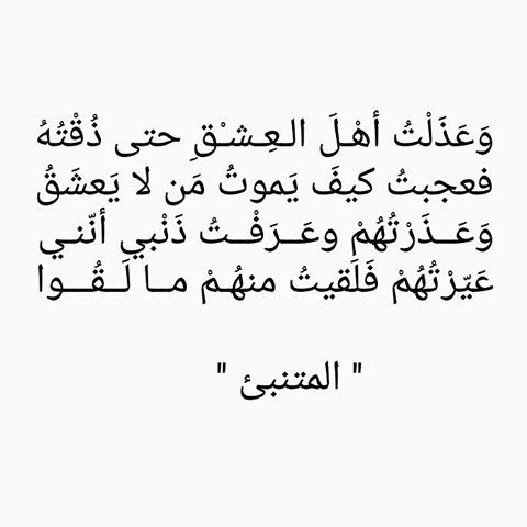 شعر اردني بدوي - اجمل الاشعار الرومانسيه جدا -D8-B4-D8-B9-D8-B1 -D8-A7-D8-B1-D8-Af-D9-86-D9-8A -D8-A8-D8-Af-D9-88-D9-8A -D8-A7-D8-Ac-D9-85-D9-84 -D8-A7-D9-84-D8-A7-D8-B4-D8-B9-D8-A7-D8-B1 -D8-A7-D9-84-D8-B1-D9-88-D9-85-D8-A7-D9-86-D8-B3-D9-8A 5