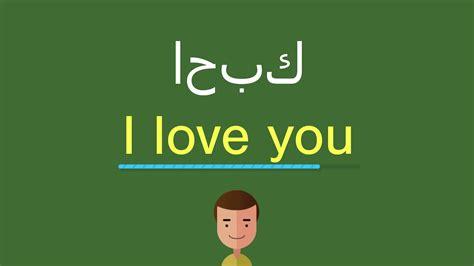 احبك كثير بالانجليزي-أفضل مقولات عن الحب -D8-A7-D8-Ad-D8-A8-D9-83 -D9-83-D8-Ab-D9-8A-D8-B1 -D8-A8-D8-A7-D9-84-D8-A7-D9-86-D8-Ac-D9-84-D9-8A-D8-B2-D9-8A-D8-A3-D9-81-D8-B6-D9-84 -D9-85-D9-82-D9-88-D9-84-D8-A7-D8-Aa -D8-B9-D9-86 -D8-A7-D9-84 4