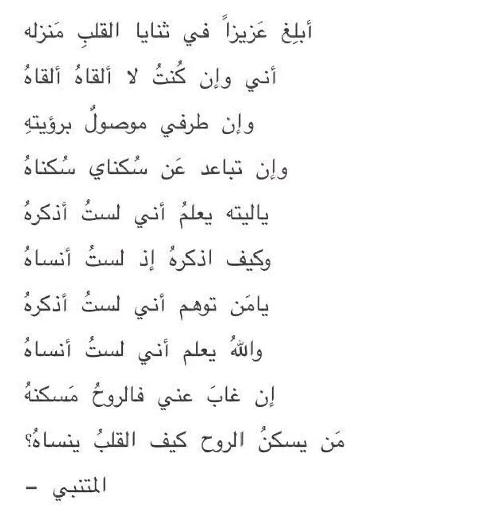 اشعار فصحى قصيرة-مقولات بالشعر مش طويله -D8-A7-D8-B4-D8-B9-D8-A7-D8-B1 -D9-81-D8-B5-D8-Ad-D9-89 -D9-82-D8-B5-D9-8A-D8-B1-D8-A9-D9-85-D9-82-D9-88-D9-84-D8-A7-D8-Aa -D8-A8-D8-A7-D9-84-D8-B4-D8-B9-D8-B1 -D9-85-D8-B4 -D8-B7-D9-88-D9-8A-D9-84 5