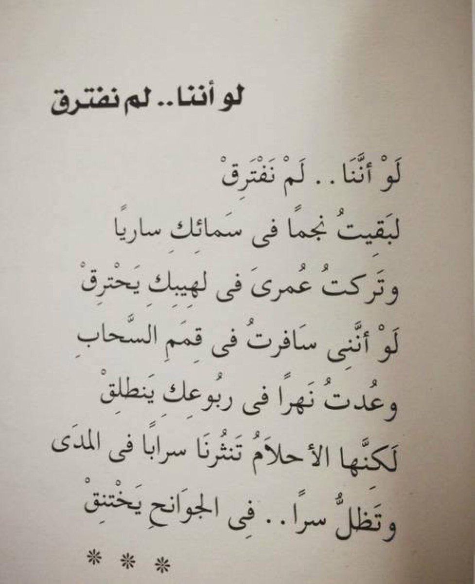 كلام على فراق الحبيب- الهجر وحش اوى -D9-83-D9-84-D8-A7-D9-85 -D8-B9-D9-84-D9-89 -D9-81-D8-B1-D8-A7-D9-82 -D8-A7-D9-84-D8-Ad-D8-A8-D9-8A-D8-A8 -D8-A7-D9-84-D9-87-D8-Ac-D8-B1 -D9-88-D8-Ad-D8-B4 -D8-A7-D9-88-D9-89