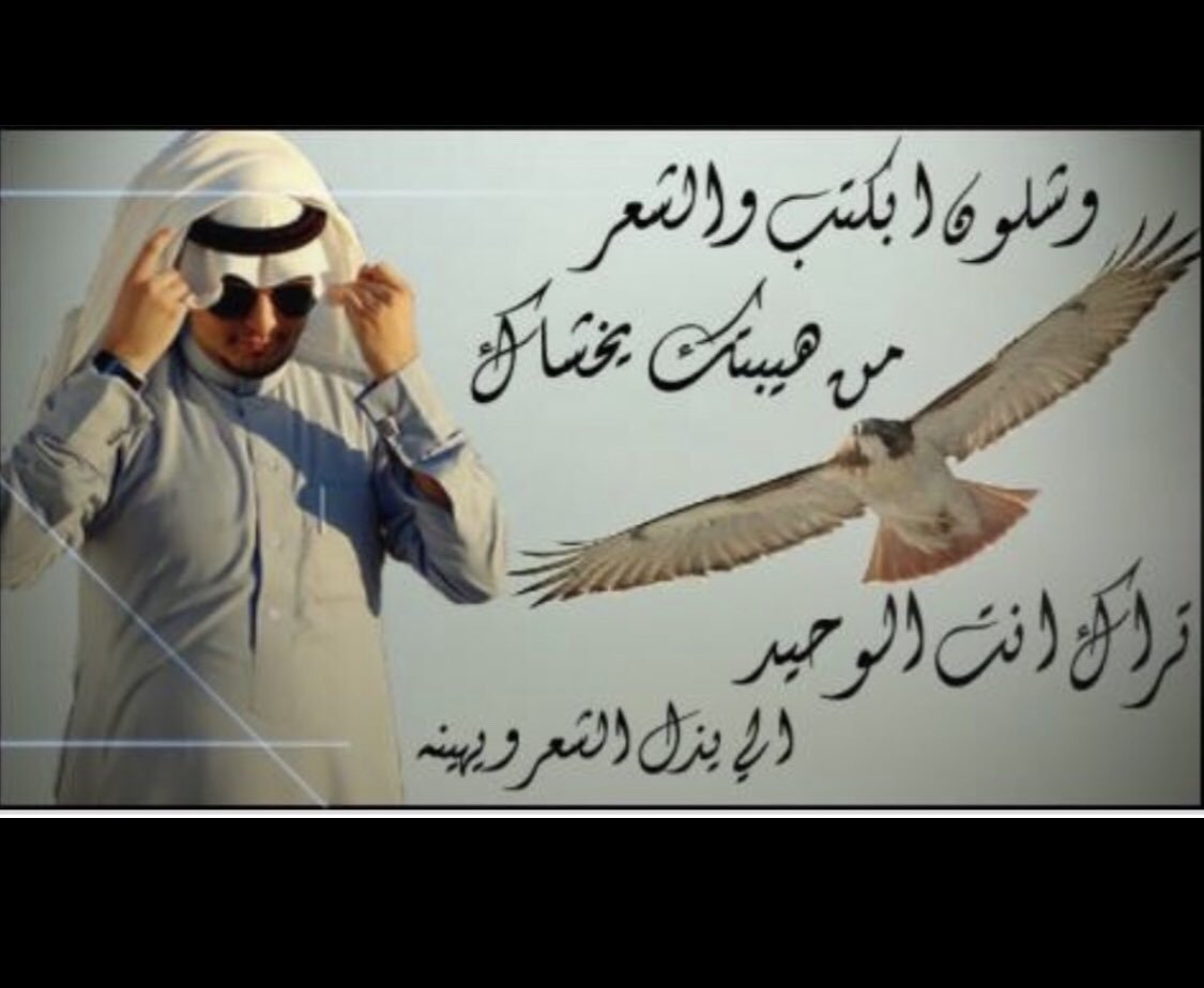 شعر عن الشيوخ - كلمات عن الشيوخ -D8-B4-D8-B9-D8-B1 -D8-B9-D9-86 -D8-A7-D9-84-D8-B4-D9-8A-D9-88-D8-Ae -D9-83-D9-84-D9-85-D8-A7-D8-Aa -D8-B9-D9-86 -D8-A7-D9-84-D8-B4-D9-8A-D9-88-D8-Ae 8