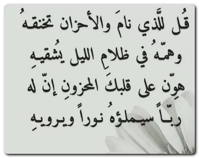 اجمل منشورات دينيه- منشورات دينية مفيدة اجمل منشورات دينيه منشورات دينية مفيد