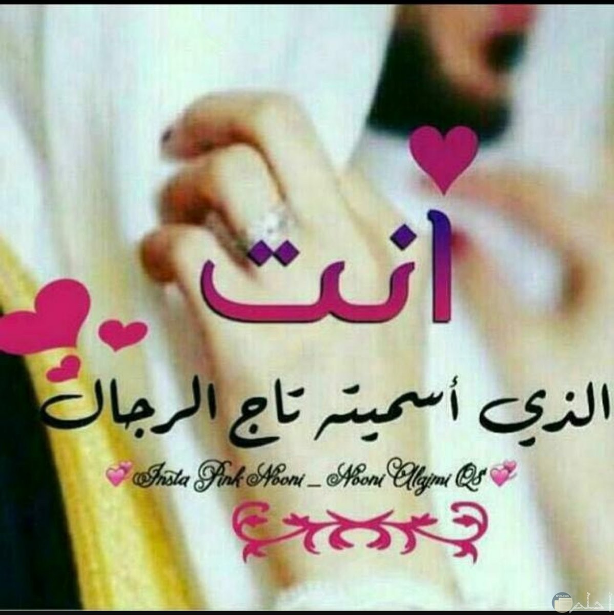 صور كلمات حلوه أختار صوره معبره عن كلام 1