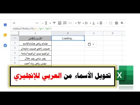 تحويل الاسماء من العربي الى الانجليزي - كتابة الاسم من عربي الى انجليزى تحويل الاسماء من العربي الى الانجليزي