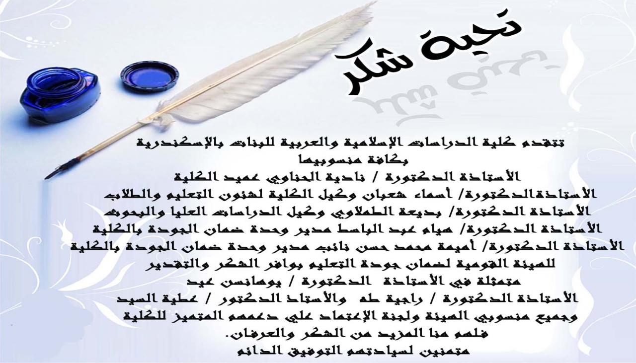 شعر شكر ومدح٫قصائد مختلفه ومميزه جدا -D8-B4-D8-B9-D8-B1 -D8-B4-D9-83-D8-B1 -D9-88-D9-85-D8-Af-D8-Ad-D9-Ab-D9-82-D8-B5-D8-A7-D8-A6-D8-Af -D9-85-D8-Ae-D8-Aa-D9-84-D9-81-D9-87 -D9-88-D9-85-D9-85-D9-8A-D8-B2-D9-87 -D8-Ac-D8-Af-D8-A7 4