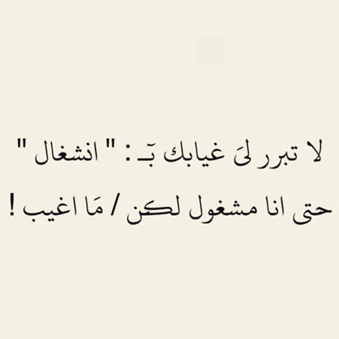 كلمات عن نسيان الحبيب-الهجر صعب وممكن تعبر عنه كلمات عن نسيان الحبيبالهجر صعب وممكن ت