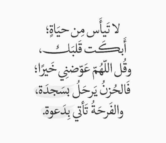 كلمات جميلة عن الله - عبارات فى حب الله -D9-83-D9-84-D9-85-D8-A7-D8-Aa -D8-Ac-D9-85-D9-8A-D9-84-D8-A9 -D8-B9-D9-86 -D8-A7-D9-84-D9-84-D9-87 -D8-B9-D8-A8-D8-A7-D8-B1-D8-A7-D8-Aa -D9-81-D9-89 -D8-Ad-D8-A8 -D8-A7-D9-84-D9-84-D9-87 4