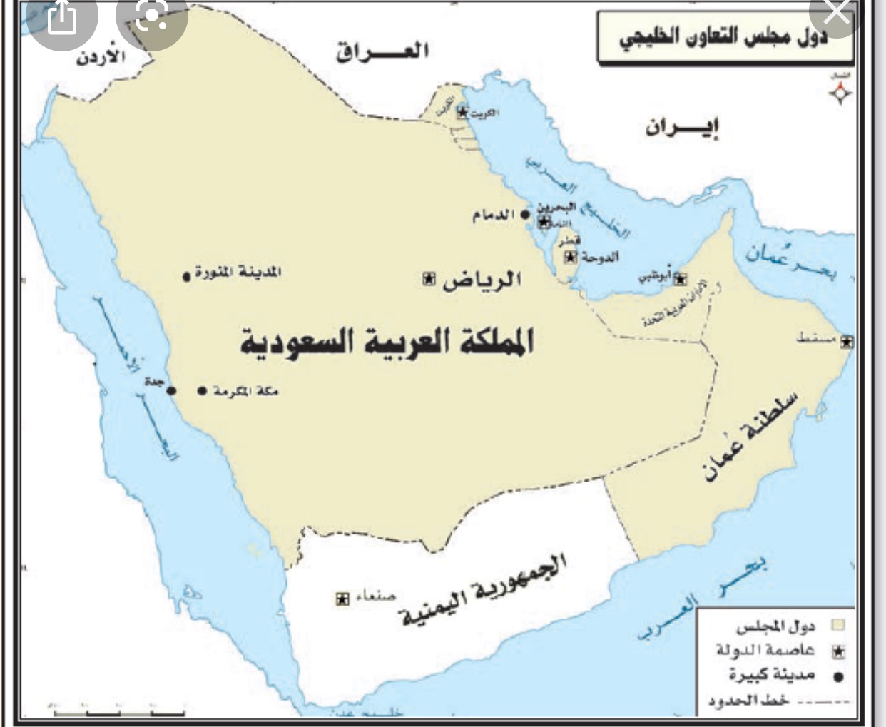 خريطه دول مجلس التعاون الخليجي المواق