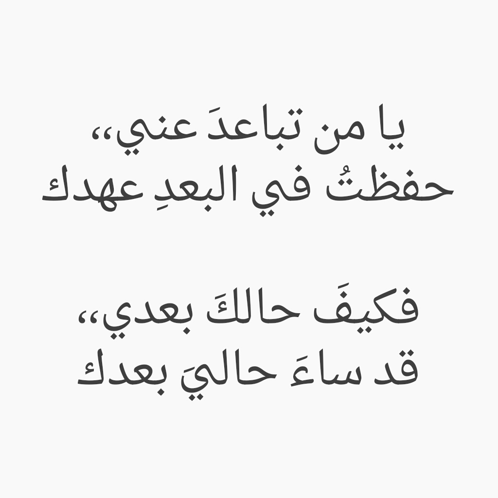 اجمل ما يقال للحبيبة - فرح حبيبتك باشعار رومانسيه -D8-A7-D8-Ac-D9-85-D9-84 -D8-A7-D9-84-D9-82-D8-B5-D8-A7-D8-A6-D8-Af -D8-A7-D9-84-D8-Ac-D8-A7-D9-87-D9-84-D9-8A-D8-A9 -D8-A7-D8-B1-D9-88-D8-B9 -D9-88-D8-A7-D8-B9-D8-B8-D9-85 -D9-85-D8-A7-D8-Ac-D8-A7 10